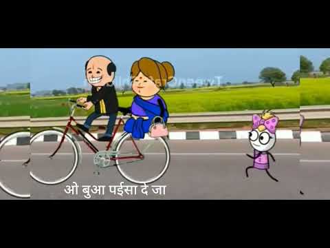 #bua #shortvideo #paisa ti de ja #ytshorts 😂😂