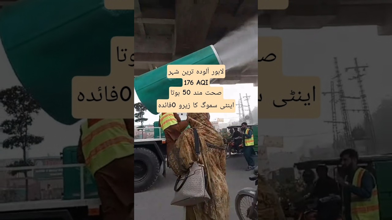 Lahore's Air Quality Still Unhealthy Despite Anti-Smog Vehicles 🚗💨