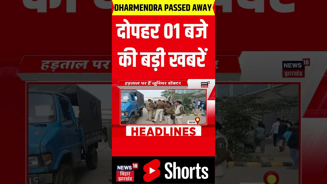 बिहार की बड़ी खबरें: Nitish, Tejashwi, Putin & Modi 🇮🇳