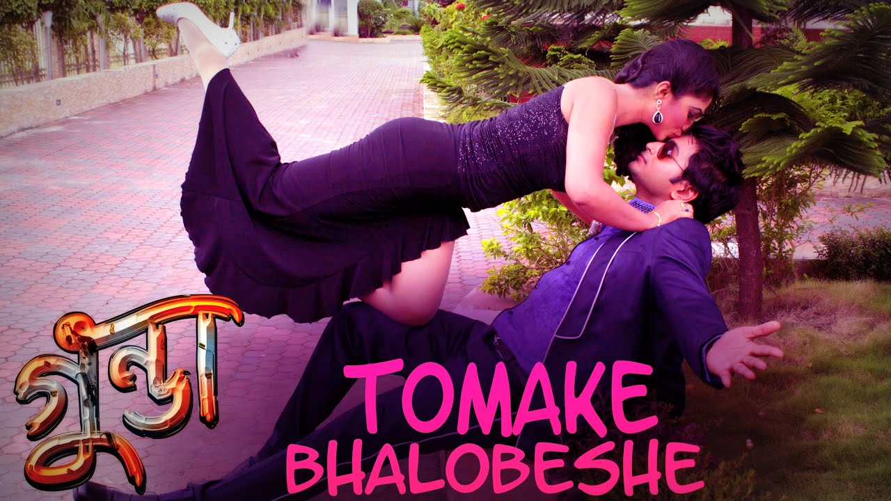 Tomake Bhalobeshe | HD Song from Gunda The Terrorist 🎬
