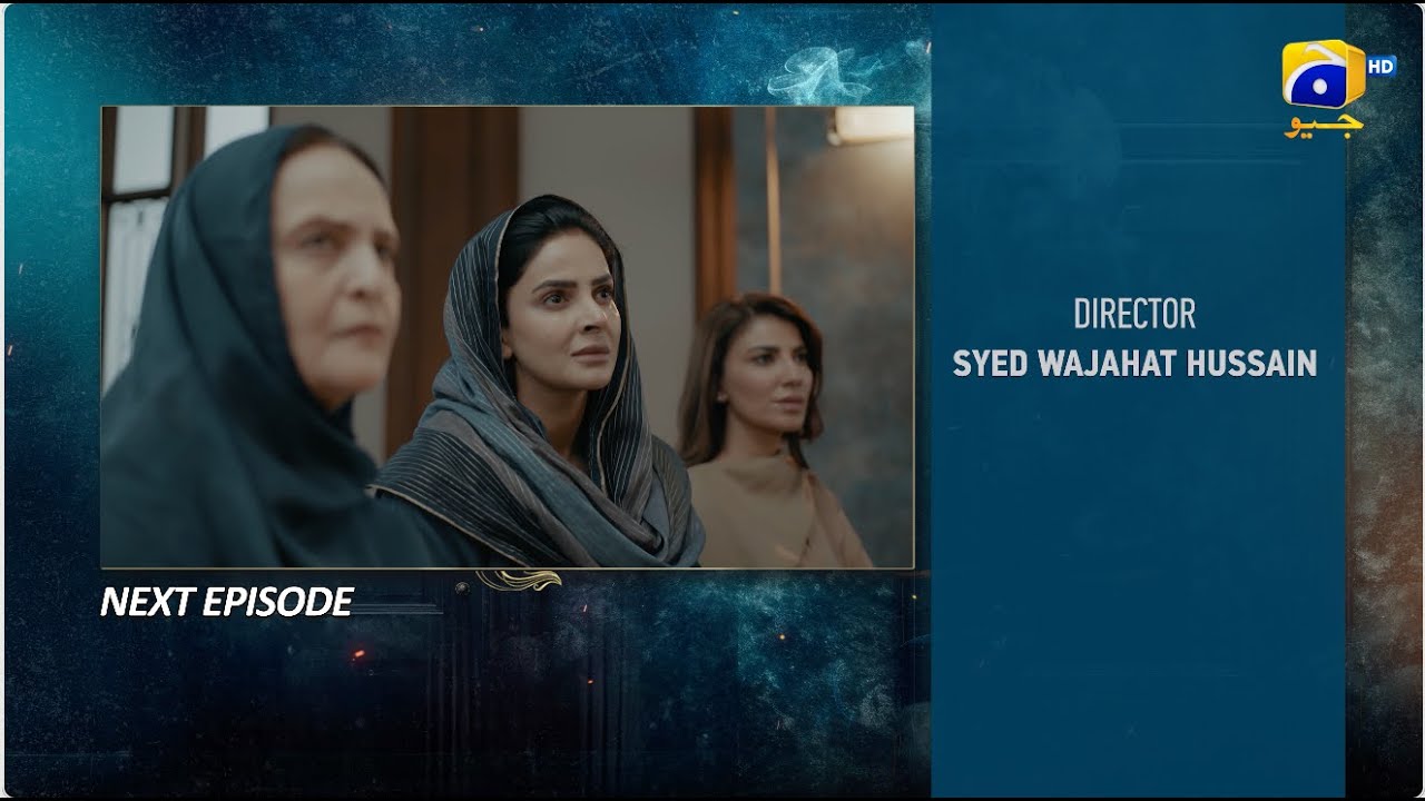 Case No.9 Episode 21 Teaser - 27th November 2025 - HAR PAL GEO