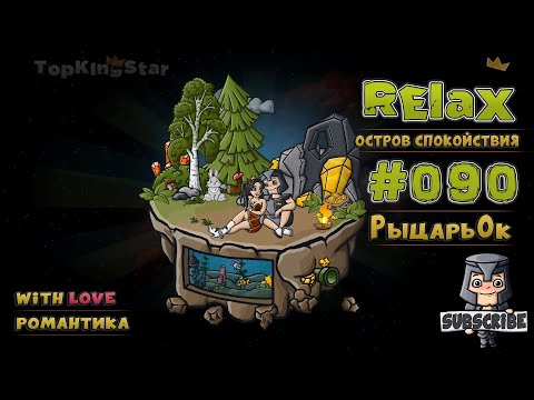 💕 Красивая музыка для влюбленных