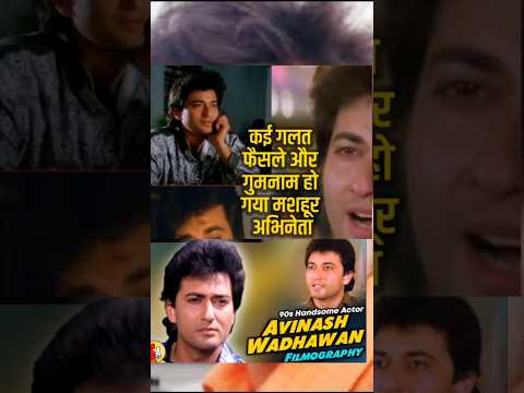 Avinash wadhawan biography #shorts