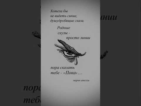 #поэзия #литература #стих #любовнаялирика #стихотворение