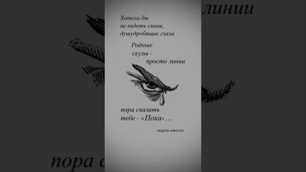 Любовная лирика и поэзия 💖