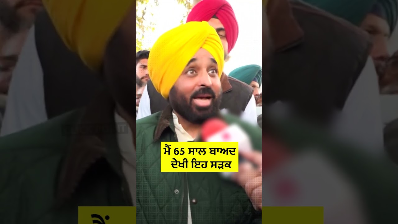 65 ਸਾਲ ਬਾਅਦ ਮੈਂ ਵੇਖੀ ਇਹ ਸੜਕ 🚧