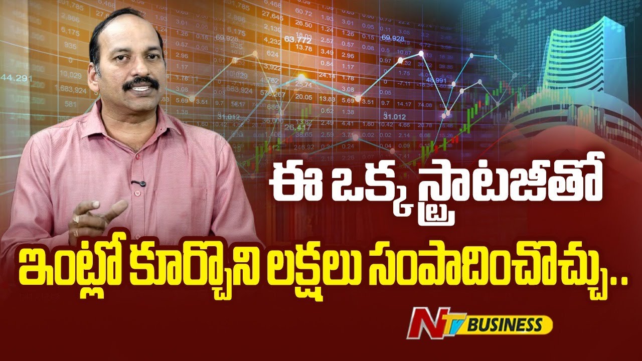 Top Intraday Trading Strategies & Common Mistakes 📈