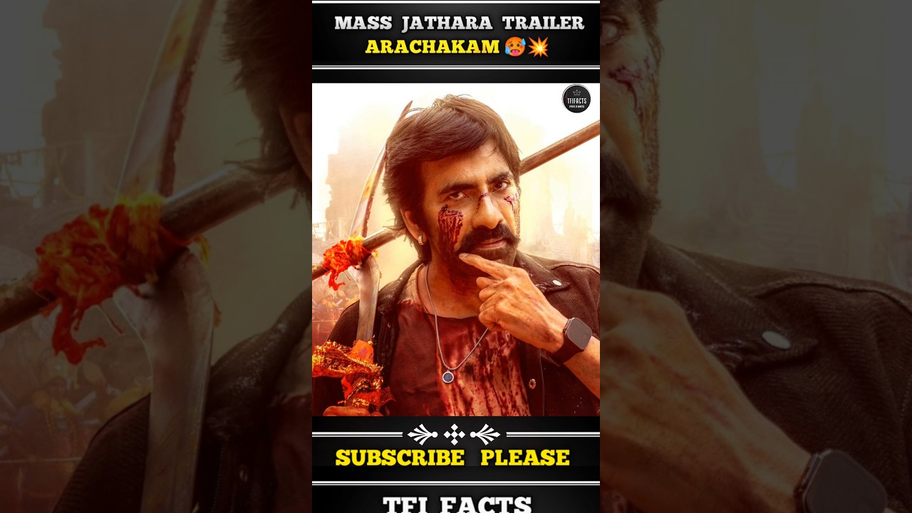 Mass Jathara Trailer Review 🎬