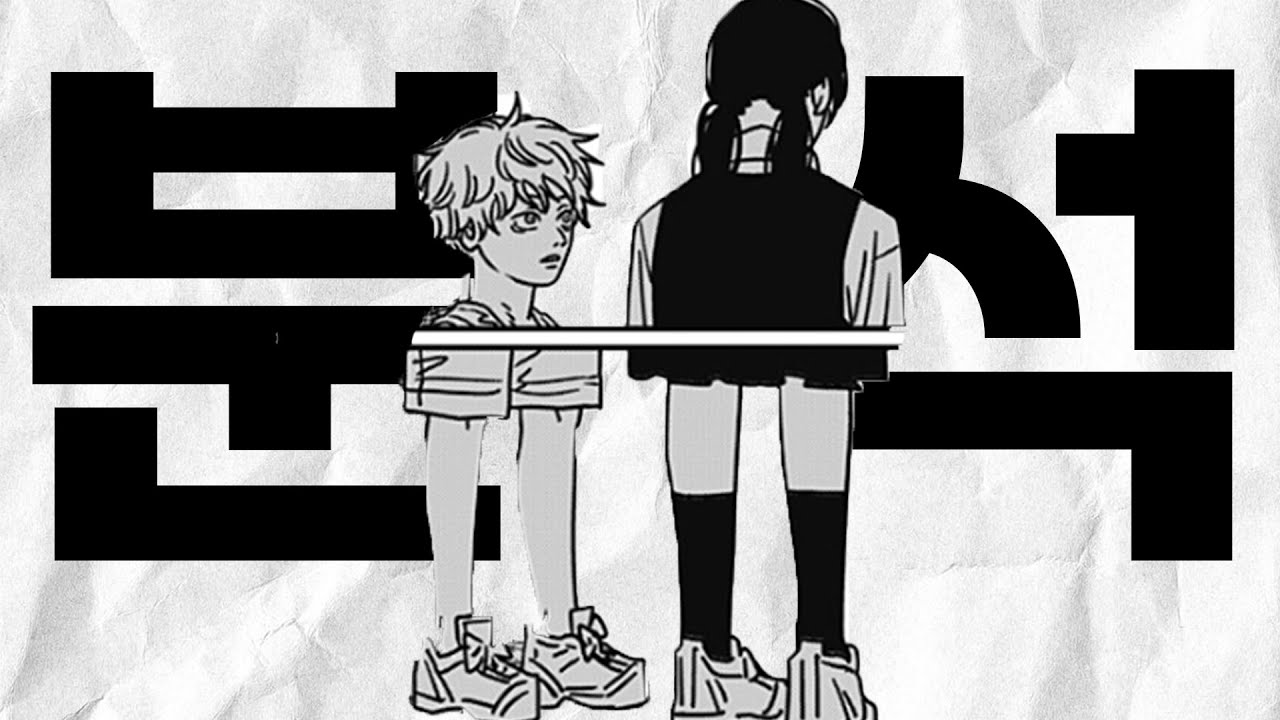 체인소맨 218화 최신 리뷰 및 분석 🔥