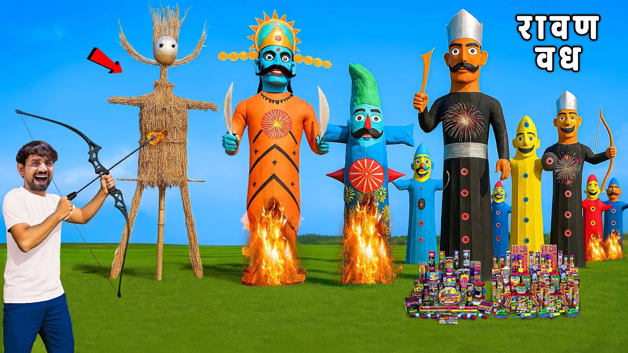 Finally...रावन का हुआ अंत | ₹1 vs ₹100 vs ₹15000… Ravan Dahan Challenge Part 3