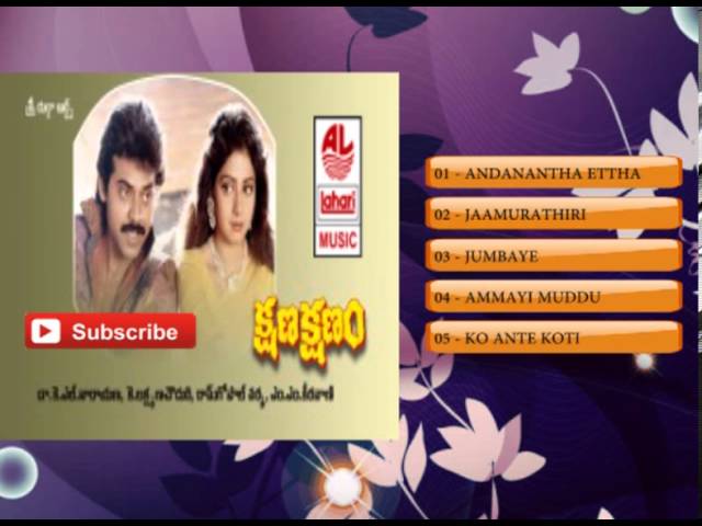 Kshana Kshanam Audio Songs Jukebox 🎶 | Venkatesh & Sridevi | M. M. Keeravani