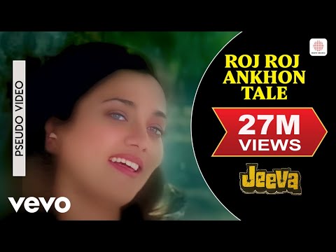 Roj Roj Aankhon Tale Audio Song - Jeeva | Sanjay Dutt,Mandakini | Asha Bhosle | R. D. Burman
