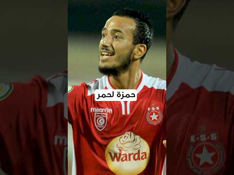 المخالفات في بطولة تونس 🇹🇳 #football #كرة_القدم #كرة_قدم