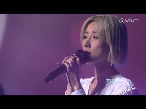 201213 泳兒 Vincy - 心中有數 ○ Chill Club