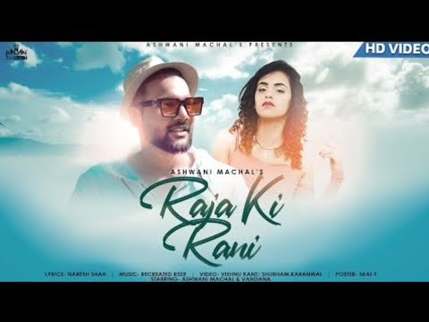 Kisi din banogi Tum Raja ki Rani l New Version l