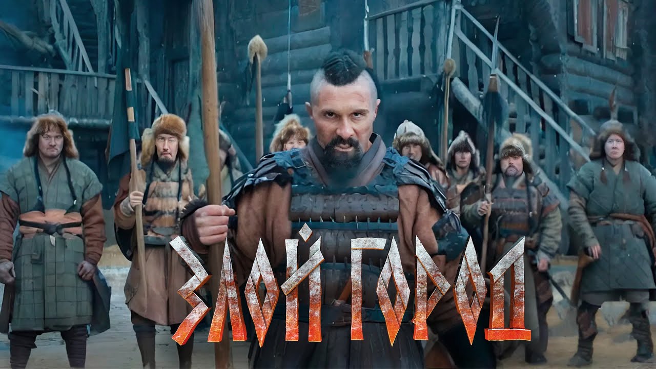 RADIO TAPOK - Злой город (Official Video 2025)