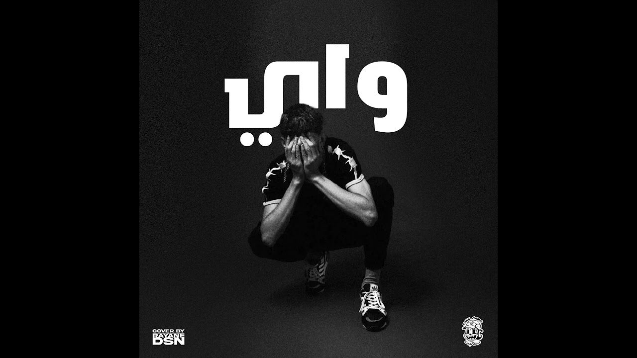 Kira7 - WHY? (Prod by Leccoprod) 🎶