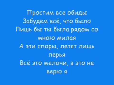 23:45 - Друг без друга