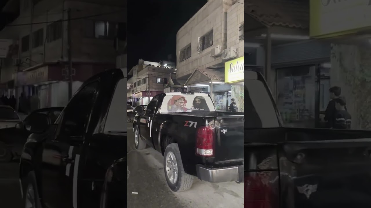 سعد انت في ذا شارع الأعشى 🌟