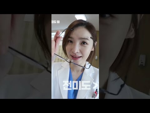 전미도, 채송화로 변신하는 미도링🍑