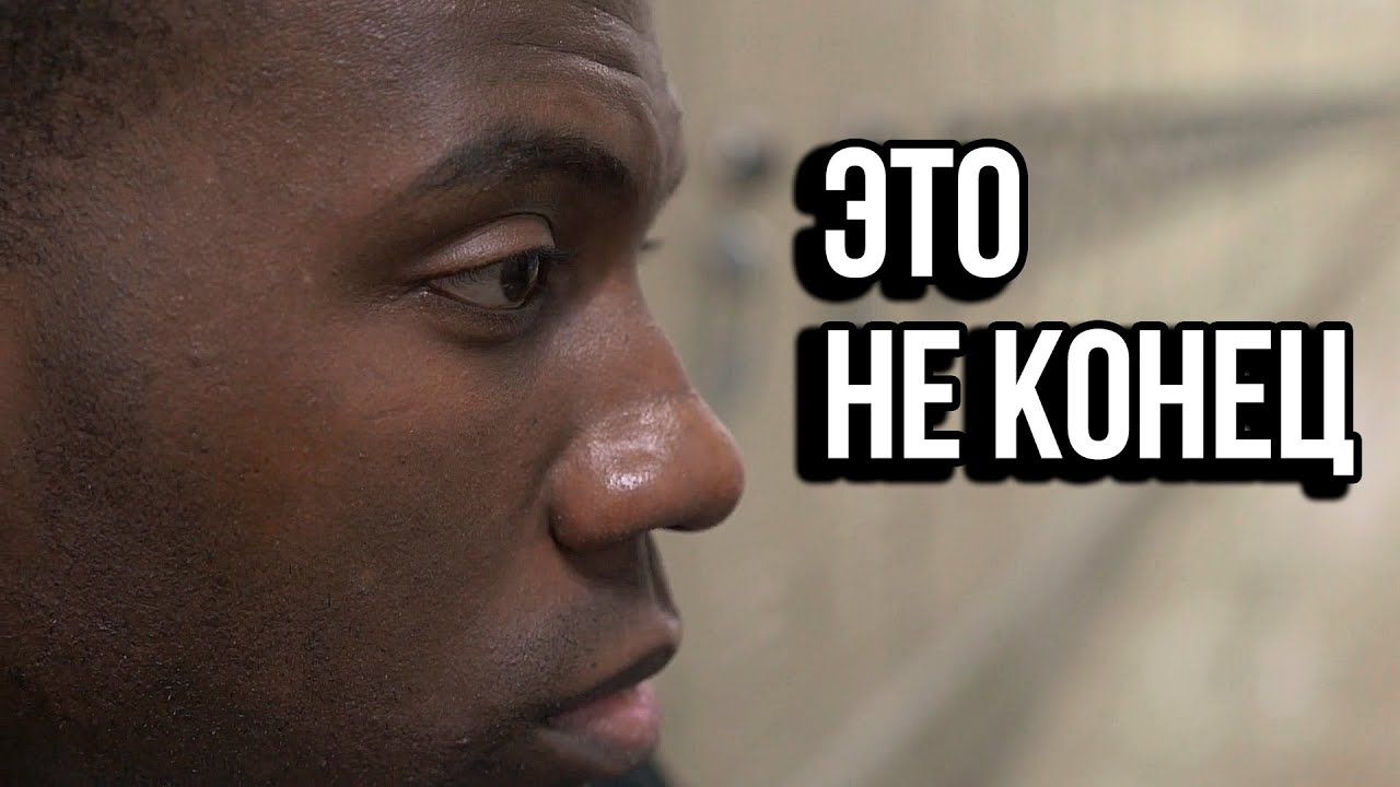 Это не конец: мотивация в трудные времена 💪