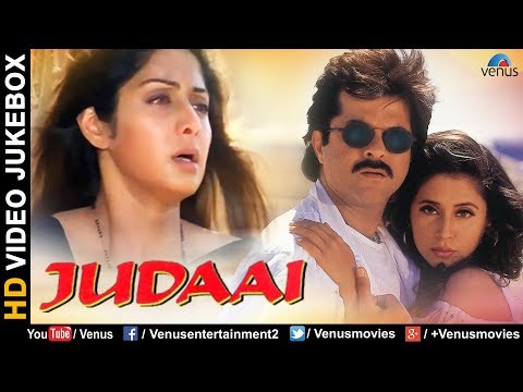 JUDAAI - HD Songs | Anil Kapoor | Urmila Matondkar | Sridevi | VIDEO JUKEBOX | Romantic Hindi Songs