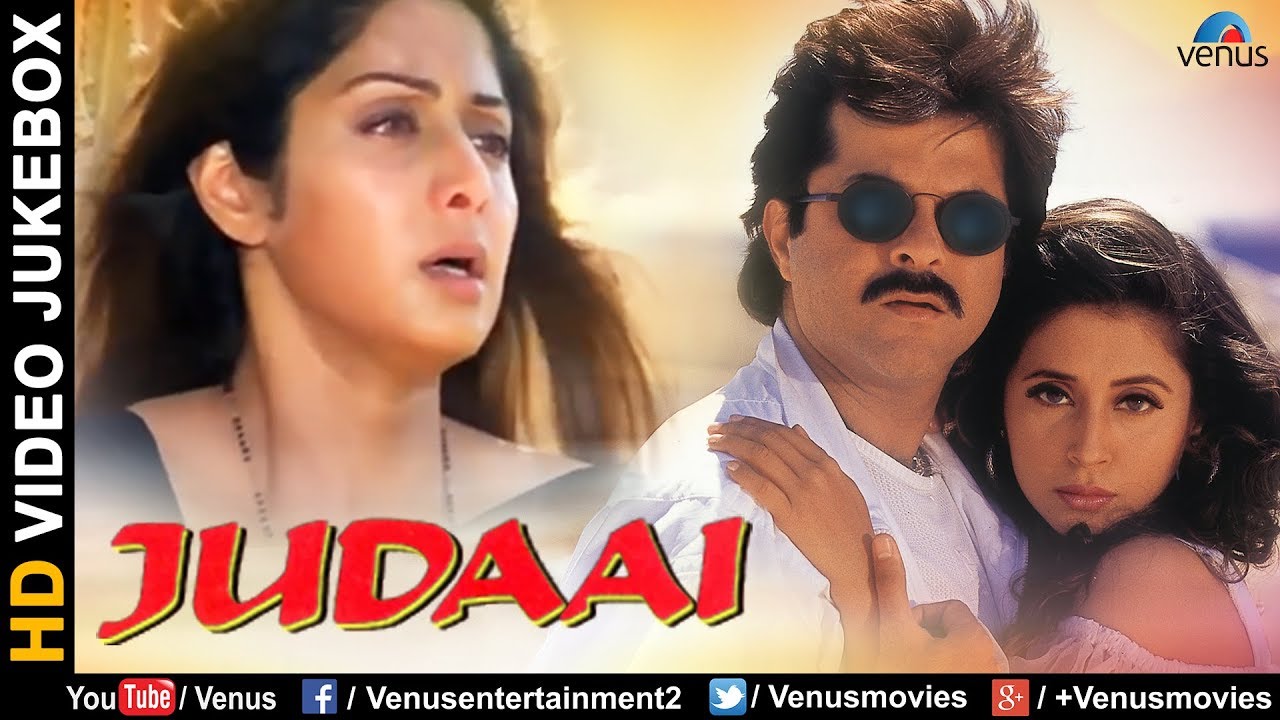 JUDAAI HD Songs ๐ฌ | Anil Kapoor, Urmila Matondkar & Sridevi | Romantic Hindi Classics