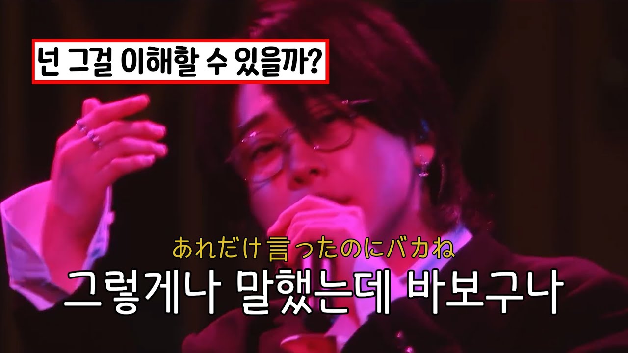 Mrs. GREEN APPLE - ア・プリオリ (A Priori) 【LIVE from 'Harmony'】