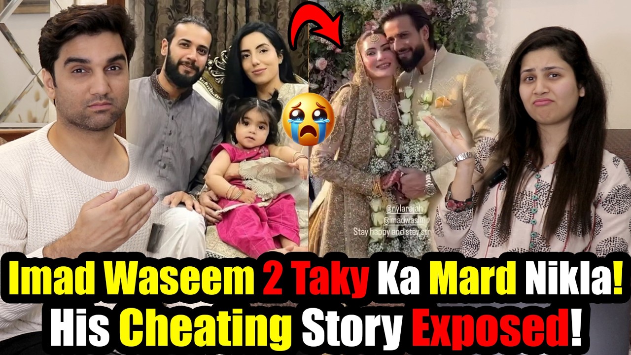 IMAD WASEEM 2 Taky Ka NA  Mard NIkla! 🤬!His Cheating Story EXPOSED 😱TBC 189