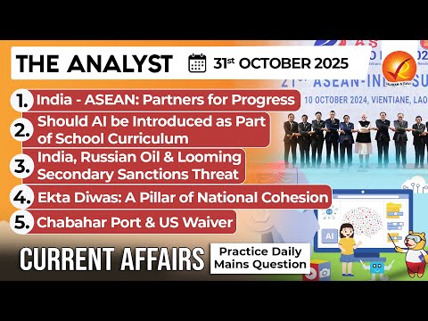Current Affairs Today 31 Oct 2025 I UPSC Daily Current Affairs I The Hindu Analysis I The Analyst