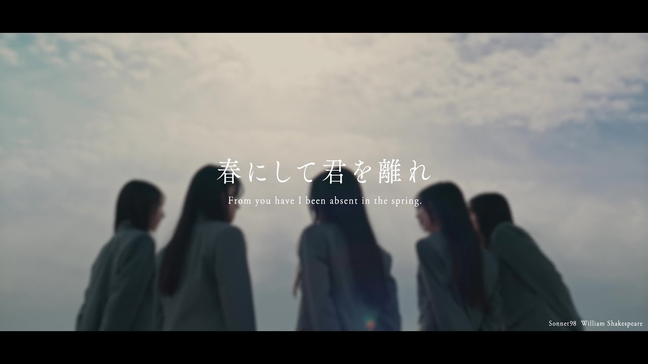 乃木坂46 6期生春組ティザームービー🌸