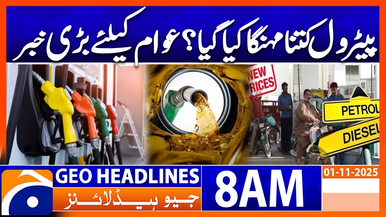 Urgent: Petrol Price Hike Sparks Public Concern 🚗 | Geo News Headlines 8 AM, Nov 1, 2025