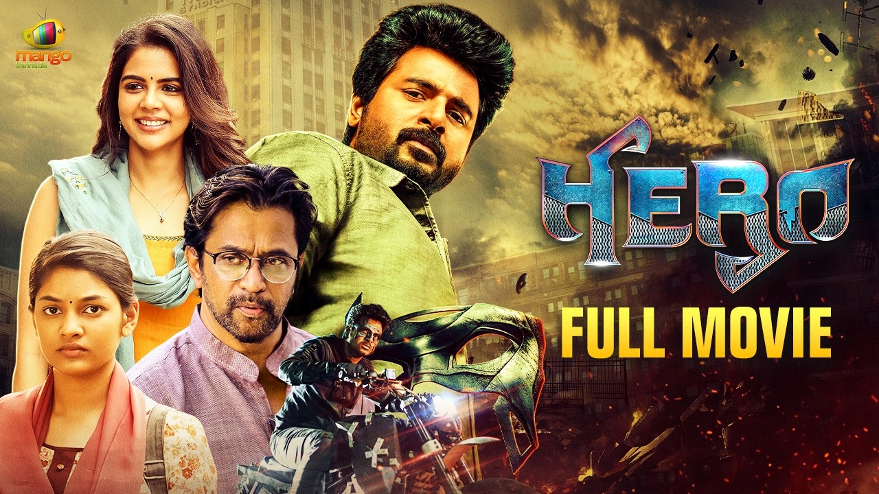 HERO Kannada Full Movie | Sivakarthikeyan & Cast