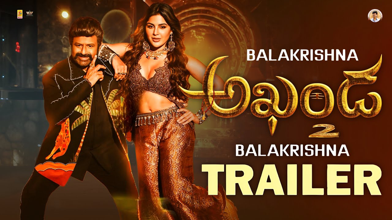 Akhanda 2 First Trailer: Balakrishna & Boyapati Srinu