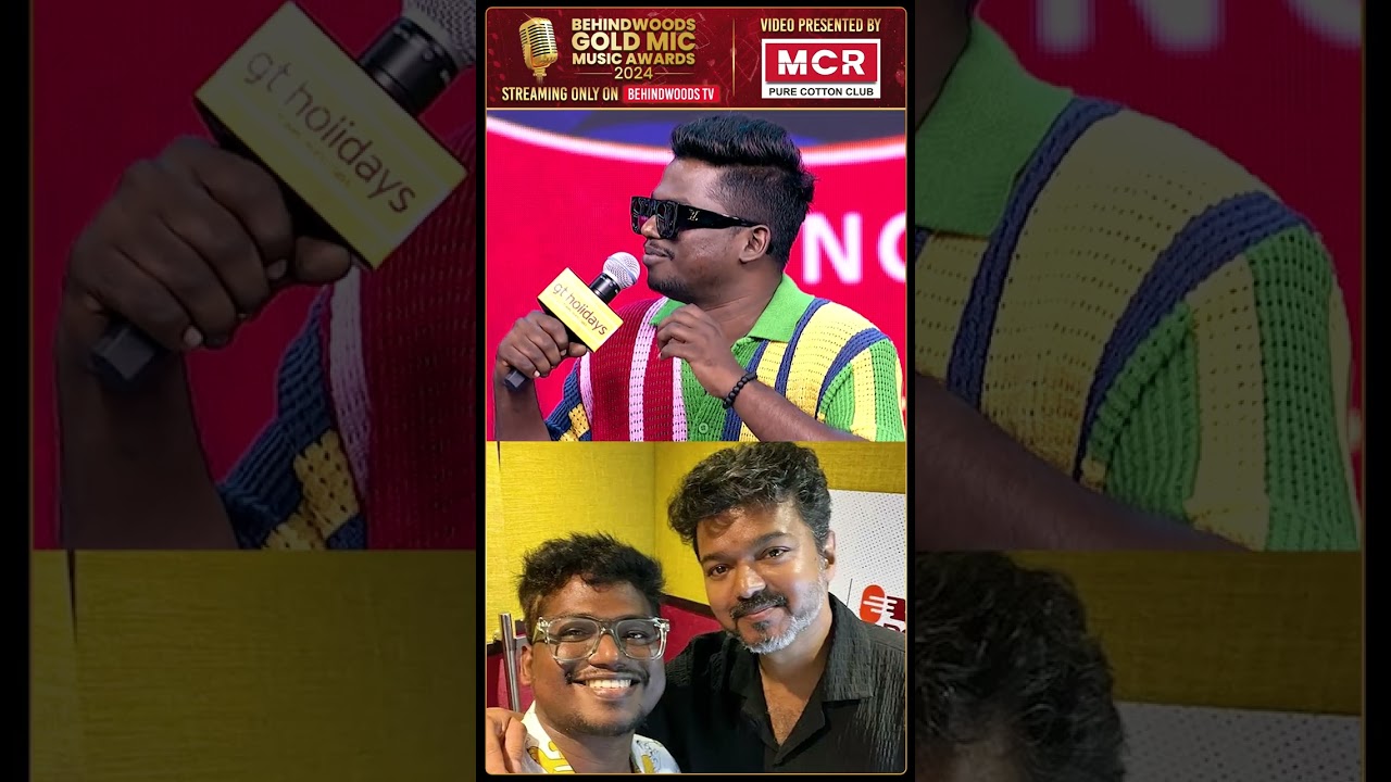 Vijay சார் கூறியதா, கொள்கை பாட்டு பண்ணுங்க!🔥