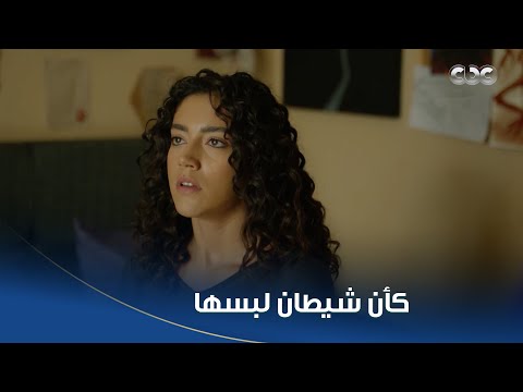 سلمى | ميرنا كأن شيطان لبسها أول ما أمها سألتها على الواد اللي كان معاها 🙄 يخربيت الشر اللي فيها