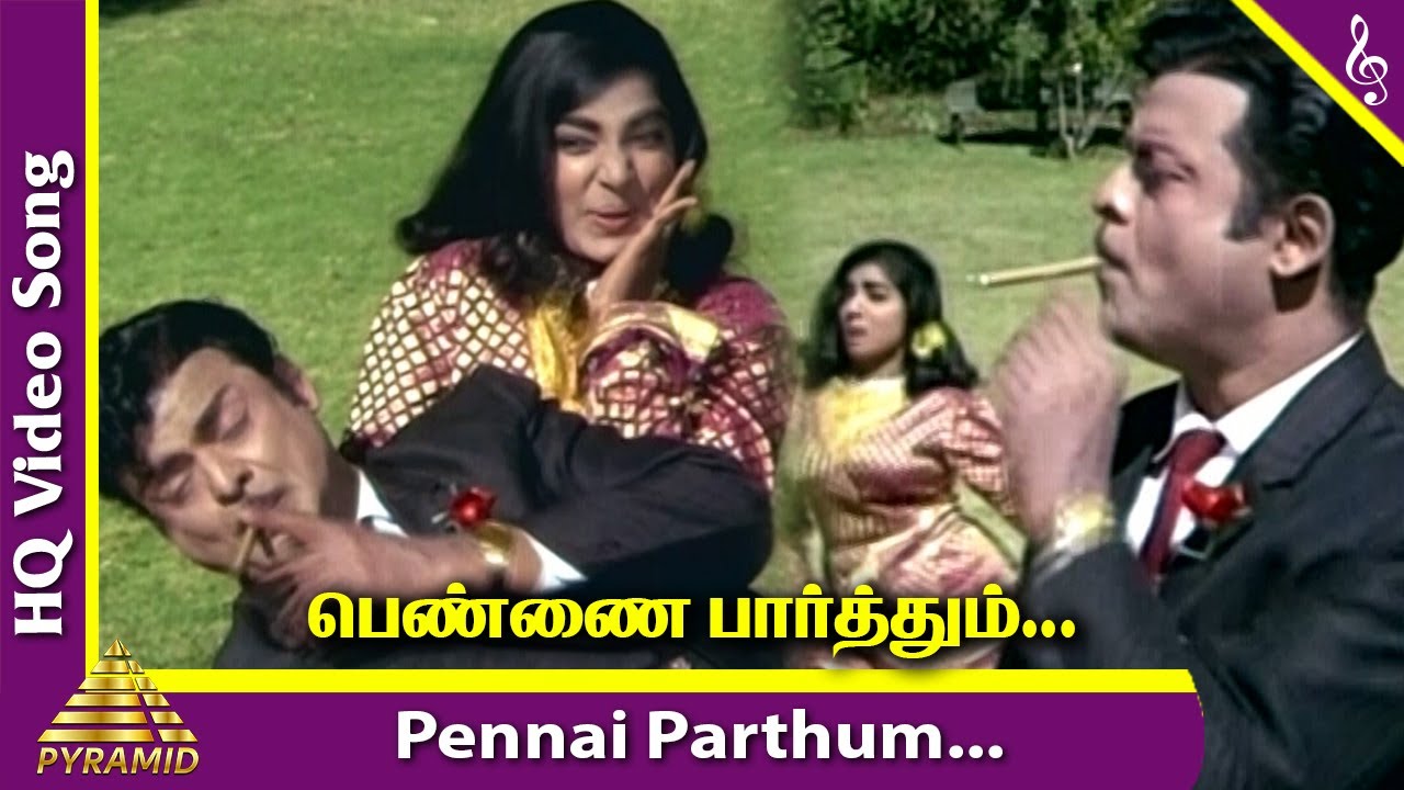 Pennai Parthum Video Song | Shanti Nilayam Movie Songs | Nagesh | Gemini Ganesan | Pyramid Music