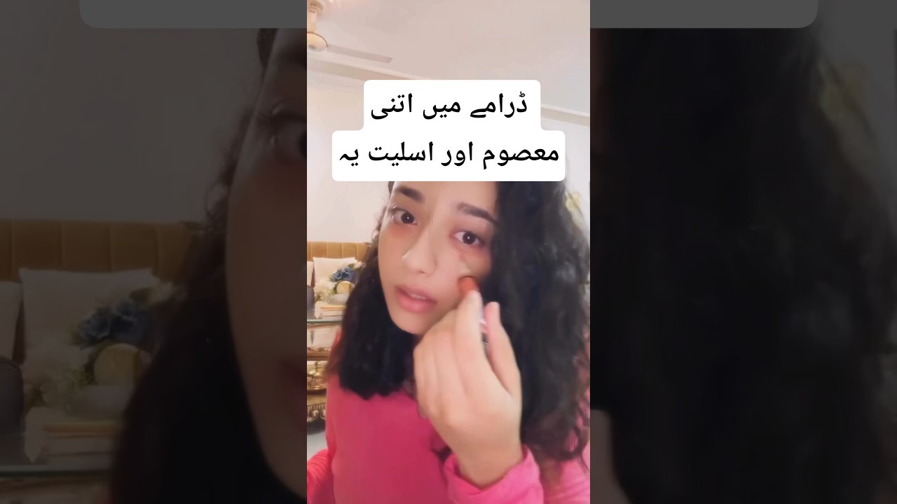 Jama Taqseem Drama Sidra: The Real-Life Story You Need to Know 🎥