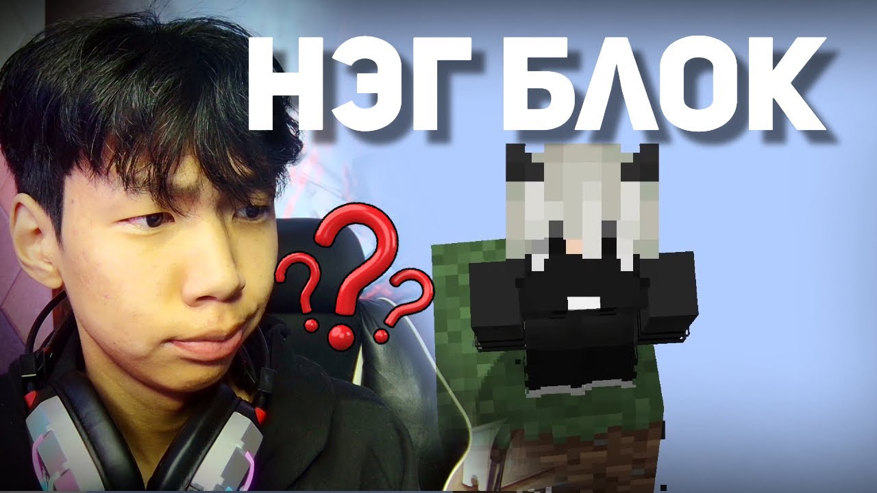 Minecraft Хамт ОХИНТОЙ Тоглох ❤️ | ONEBLOCK Part-1