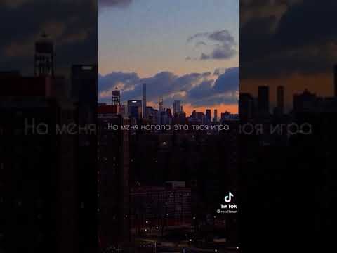 та была улыбка похожа на рай❤ аромат волос напоминал счастье на меня напала это твоя игра