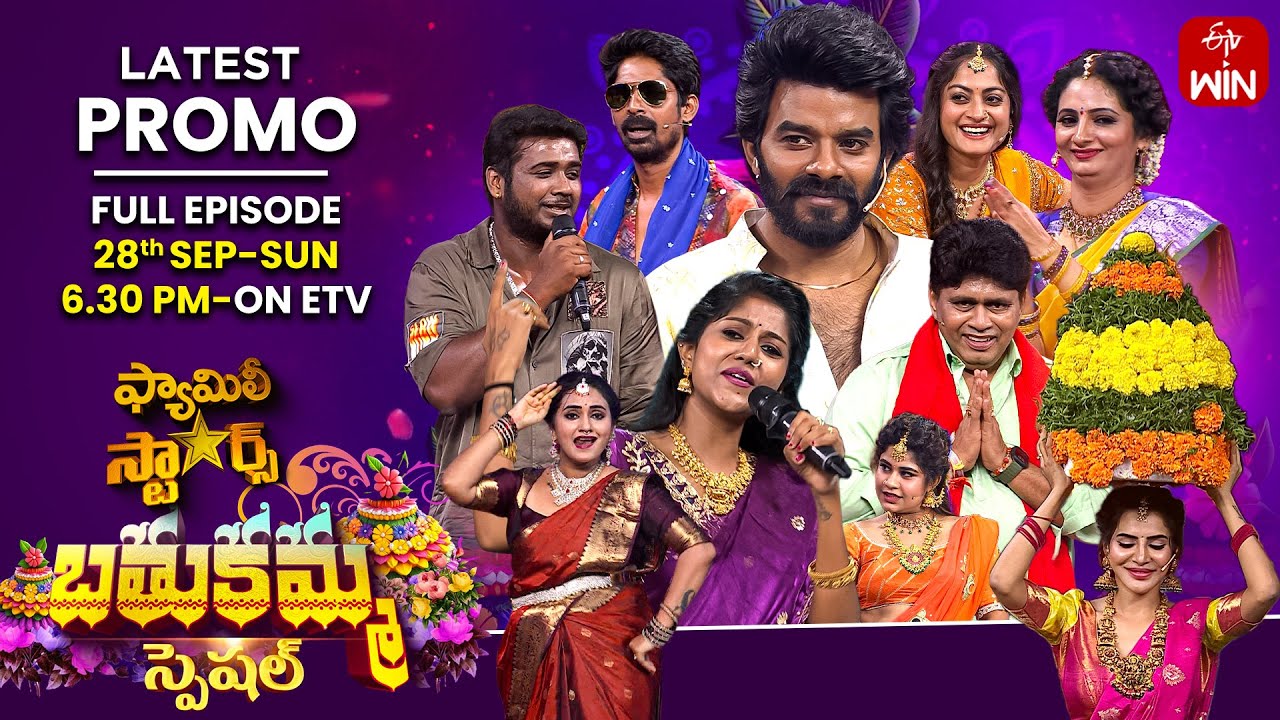 Family Stars Bathukamma Special | Epi 66 | Sep 28