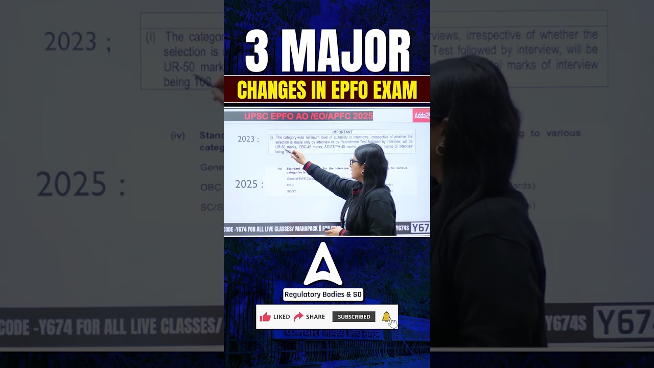 3 Key Changes in UPSC EPFO Exam ๐ฑ