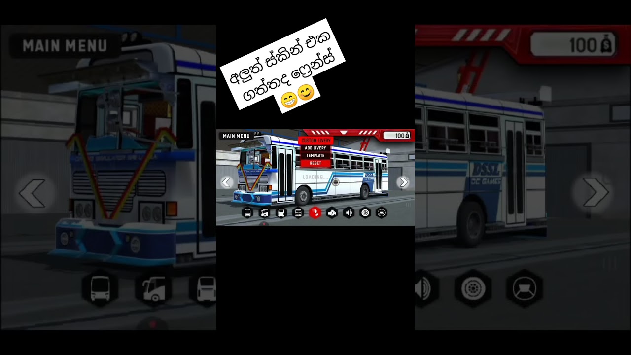 Sri Lanka Driving Simulator 🚍 | New Bus Skin