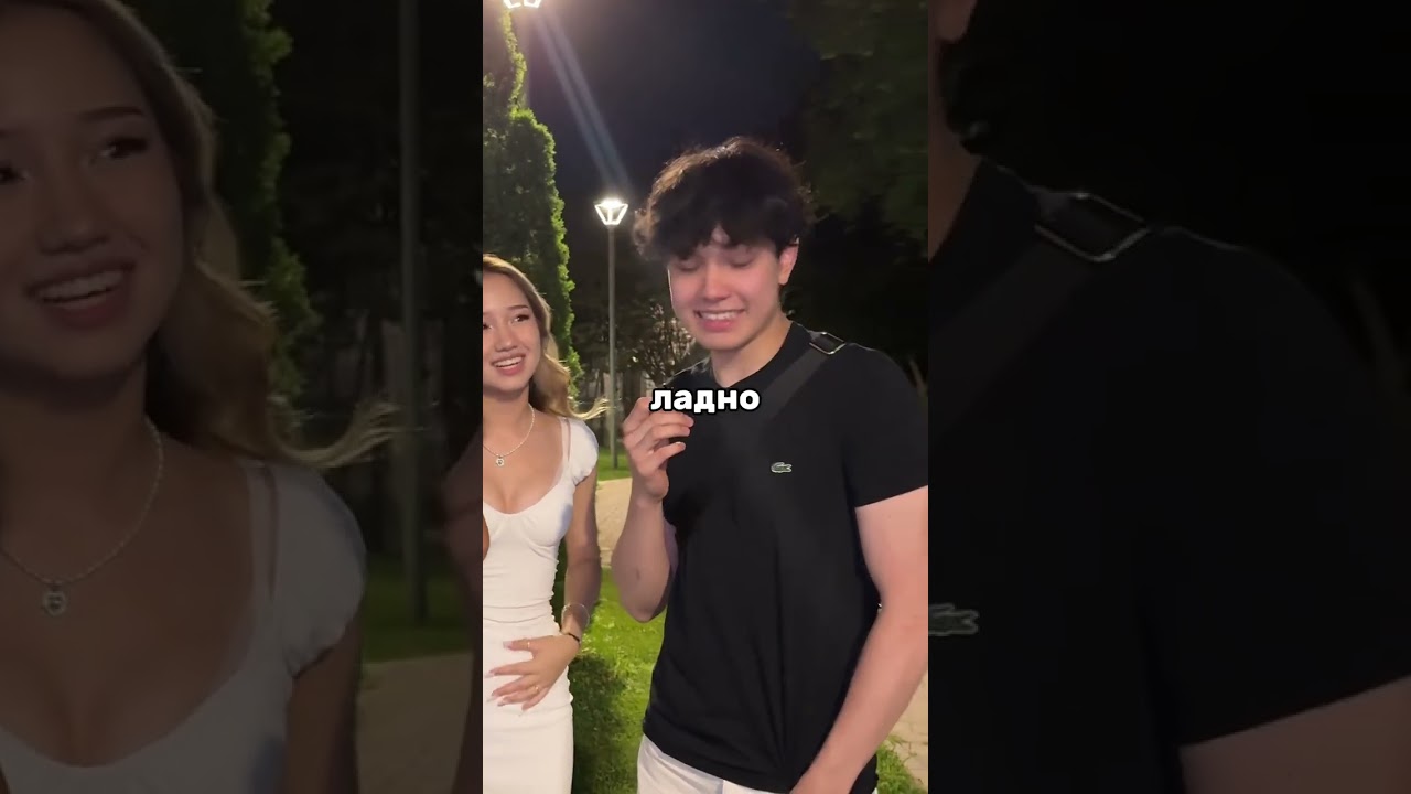 Жанна и Имаш: их история знакомства