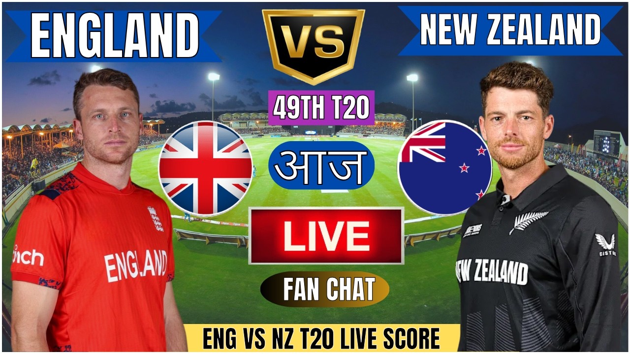 ENG vs NZ T20 WC Live Match | 49th T20 1st Innings