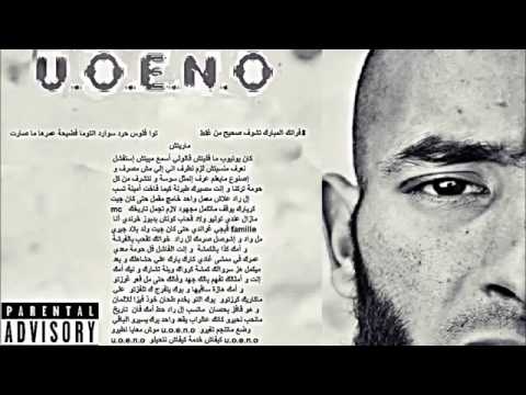 Redstar GGA   UOENO freestyle + Paroles