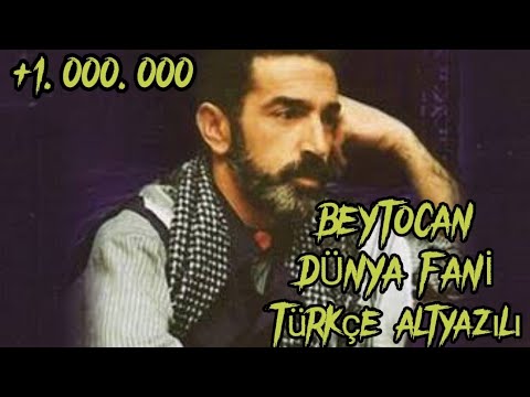 BEYTOCAN DÜNYA FANİ (Türkçe Altyazılı)   #türkçealtyazılı #beytocan2022