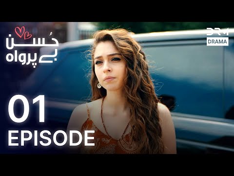 Turkish Drama in Urdu | Husn Beparwah | Episode 01 | Beauty Inside | UF1O