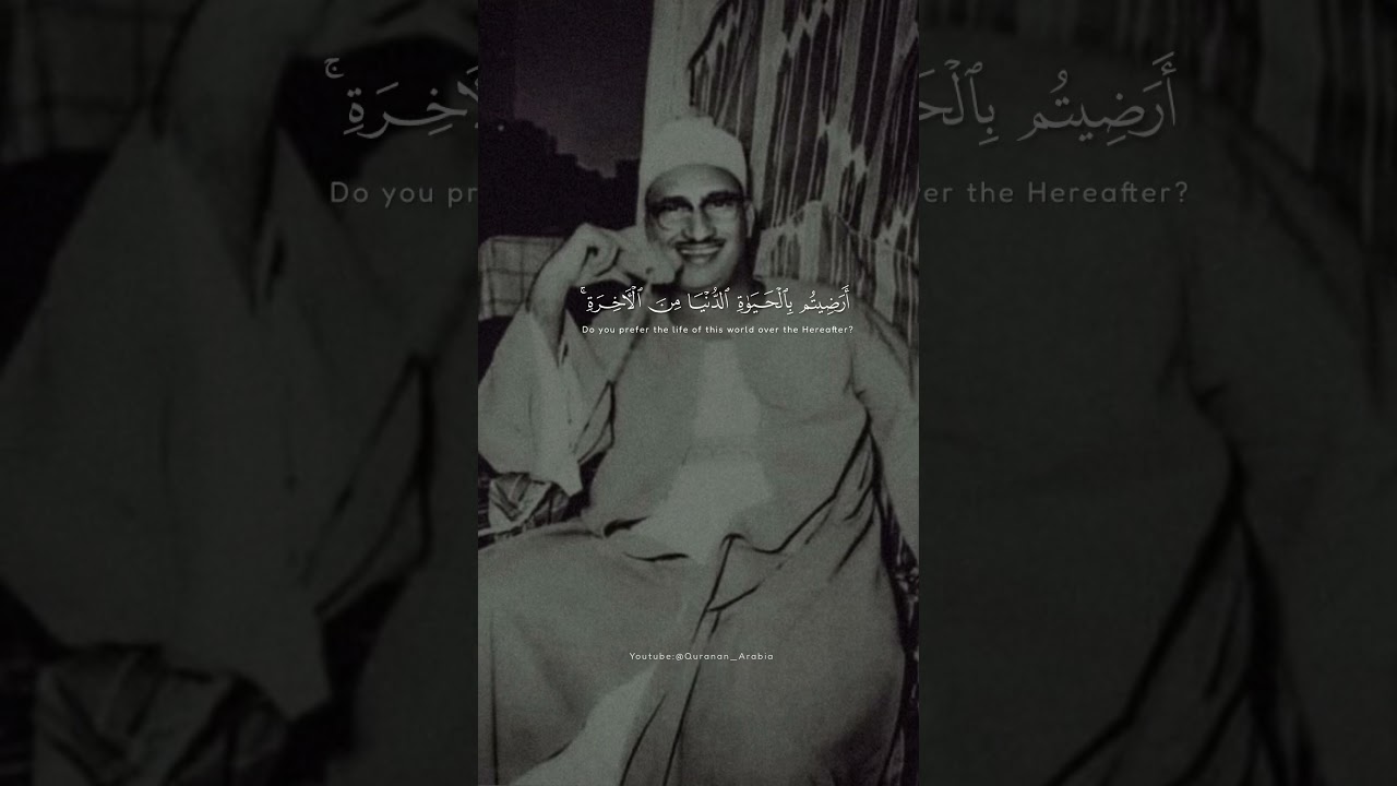 تلاوة المنشاوي لسورة التوبة 🎧