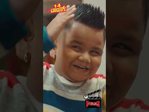 14th wonder official trailer #kannada #comdey #subscribe